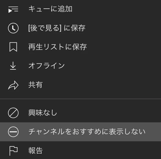 すっきり！YouTubeのコメントはコメント者の背景がわからないので地獄